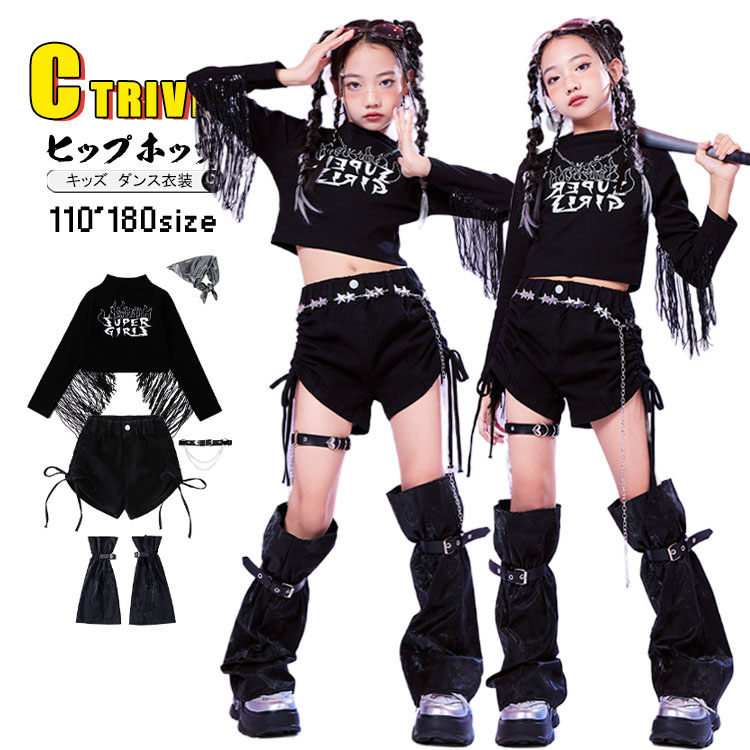 アイドルグッズ KP Amazon | チアダンス ダンス衣装 k-pop 女の子 ステージ 衣装