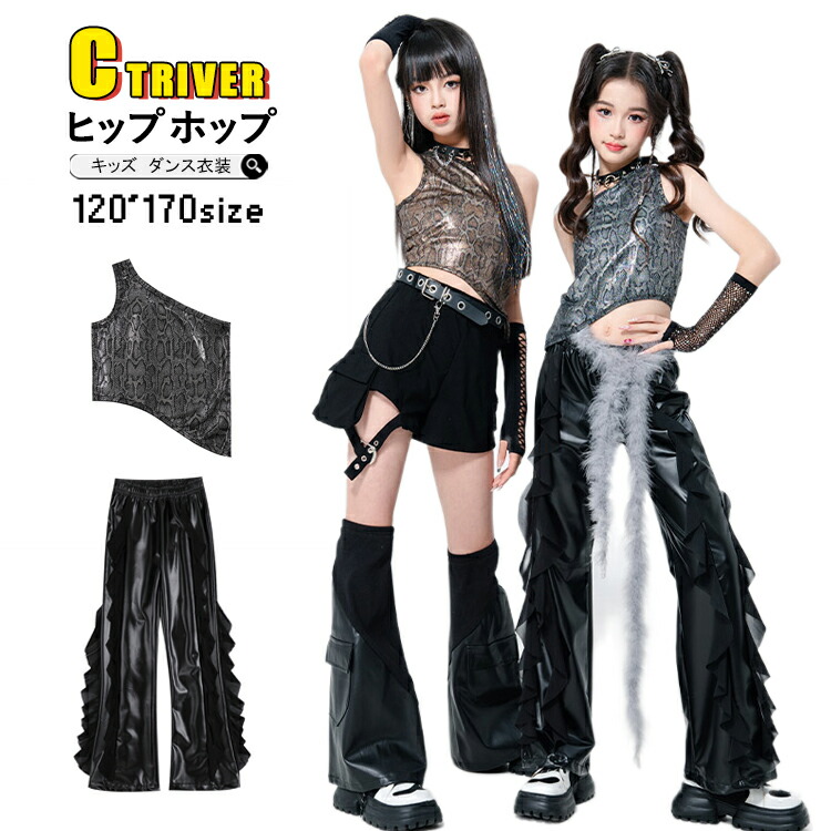 ダンス衣装 Amazon.co.jp: [RIKOUZY] 古典ダンス2点セット衣装