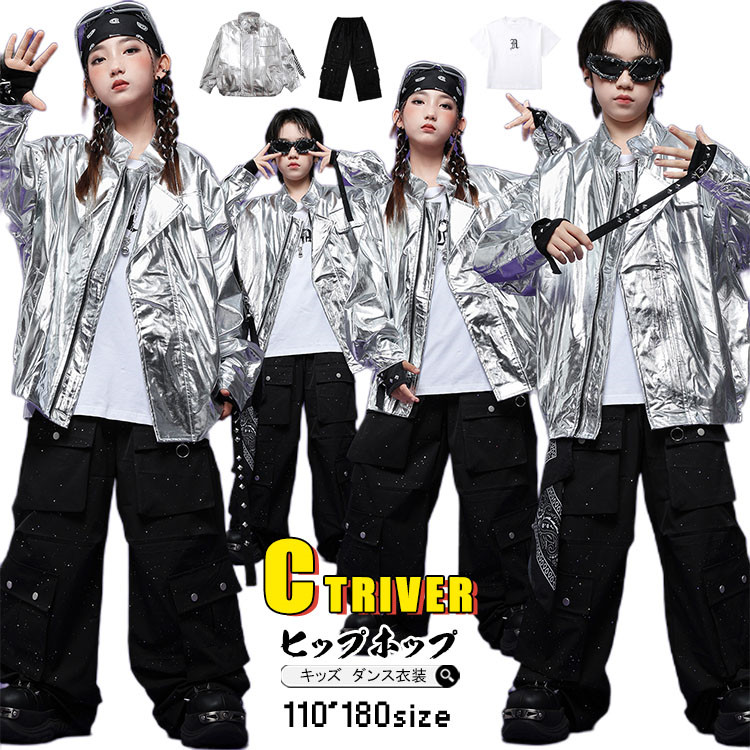 なめし革上衣 k-pop 御召しもの しろがね色 カッコイイ キッズダンス御召しもの セットアップ 御居処跳ねる 厚地の外套 カゴーパンツ 黒ズボン下 ゆったり 御居処跳ねる 赤ちゃん服 御坊っちゃん うしろ帯 韓国 表どおり 公演服 告げ知らせる会 勇気付ける団 HIPHOP 社交ダンス御召しもの 上演御召しもの 倶楽部申しつける可 120 180糎