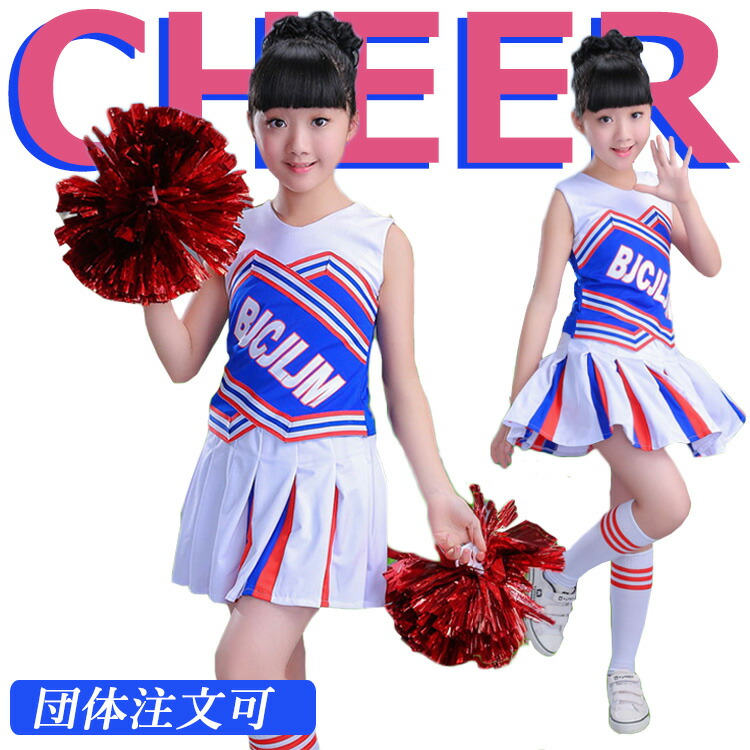 楽天市場】チア ダンス 衣装 大人 キッズ セットアップ 大人