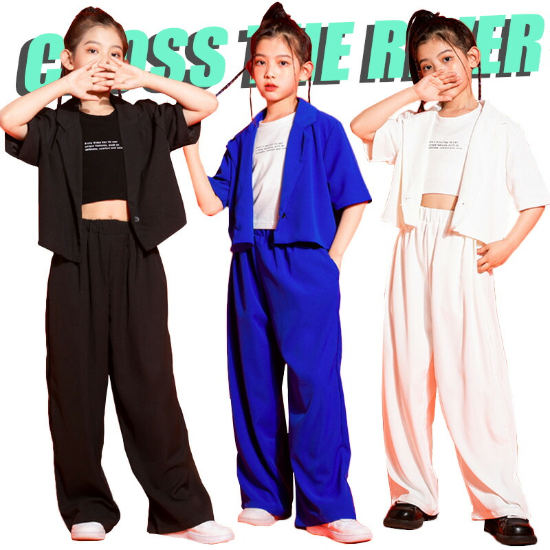キッズ ダンス衣装 へそ出し トップス 黒 スーツ セットアップ ヒップホップ 韓国 白 黒 パンツスーツ ジャズ 子供 k-pop シャツ タンクトップ 演出服 長袖 男の子 女の子 ジャズ スーツジャケット 社交ダンス カッコイイ 練習服 ゆったり HIPHOP 応援団 発表会 110-170cm