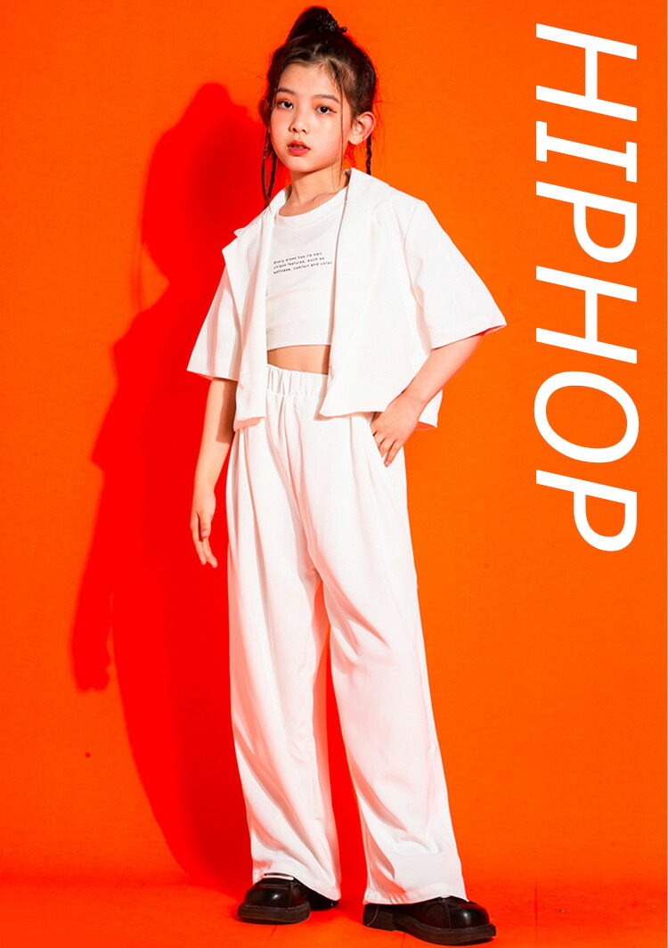 公式の キッズ ダンス衣装 へそ出し トップス 黒 スーツ セットアップ ヒップホップ 韓国 白 パンツスーツ ジャズ 子供 K Pop シャツ タンクトップ 演出服 長袖 男の子 女の子 スーツジャケット 社交ダンス カッコイイ 練習服 ゆったり Hiphop 応援団 発表会 110 170cm