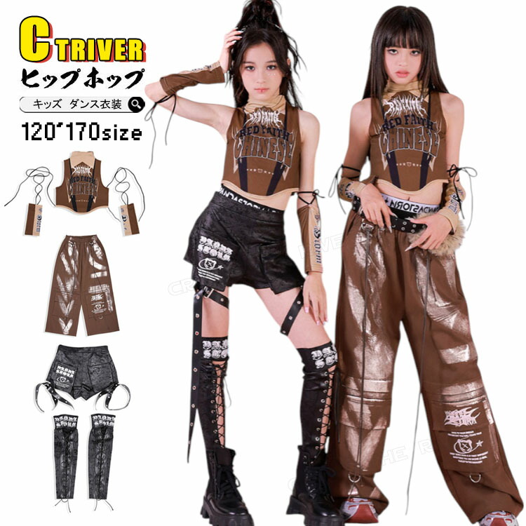キッズ ダンス 衣装 白パンツ 緑シャツ カーゴパンツ へそ出し 半袖 ヒップホップ 蛍光色 トップス 韓国 子供 演出服 ロング丈パンツ 女の子 社交ダンス カッコイイ 長ズボン 練習服 ショート丈シャツ HIPHOP 応援団 団体注文可 発表会 ステージ衣装 120-170cm 単品 セット