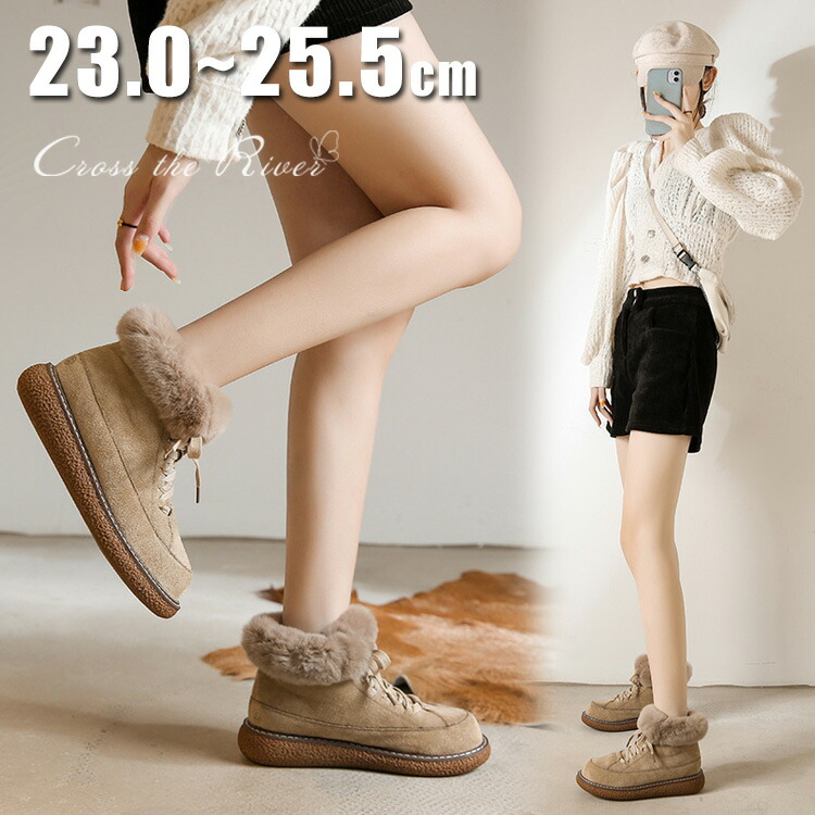 スノーブーツ レディース ショットブーツ 冬靴 綿靴 ジュニア 雪遊び ブーツ 裏ボア 裏起毛 大人 スノーシューズ レディースブーツ 防寒 防滑 防水 ムートンブーツ 厚底 軽量 ローカット カジュアル 滑らない 旅行 美脚 冬 プレゼント 22 5 25 0cm 好評にて期間延長 スノーブーツ レディース ショットブーツ 冬靴 綿靴 ジュニア 雪遊び ブーツ 裏ボア 裏起毛 大人 スノーシューズ レディースブーツ 防寒 防滑 防水 ムートンブーツ 厚底 軽量 ローカット カジュアル 滑らない 旅行 美脚 冬 プレゼント 22 5 25 0cm 好評にて期間延長