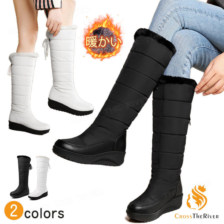 Hunter スノーロングブーツ　【EU38】24㎝ Hunter スノーロングブーツ 【EU38】24㎝ 楽天市場】【4日20時～☆先着