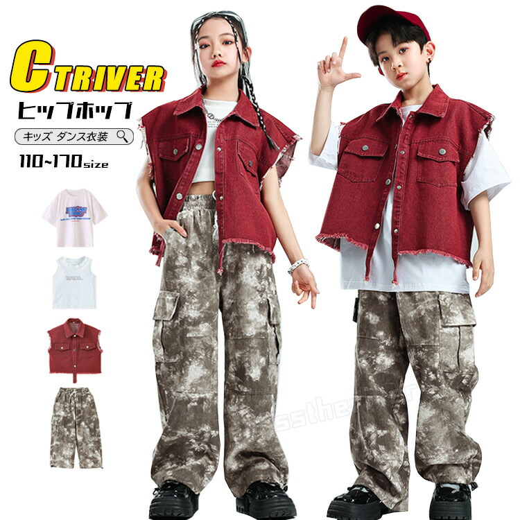 楽天市場】迷彩パンツ 茶色 カーゴパンツ 迷彩柄 キッズダンス衣装