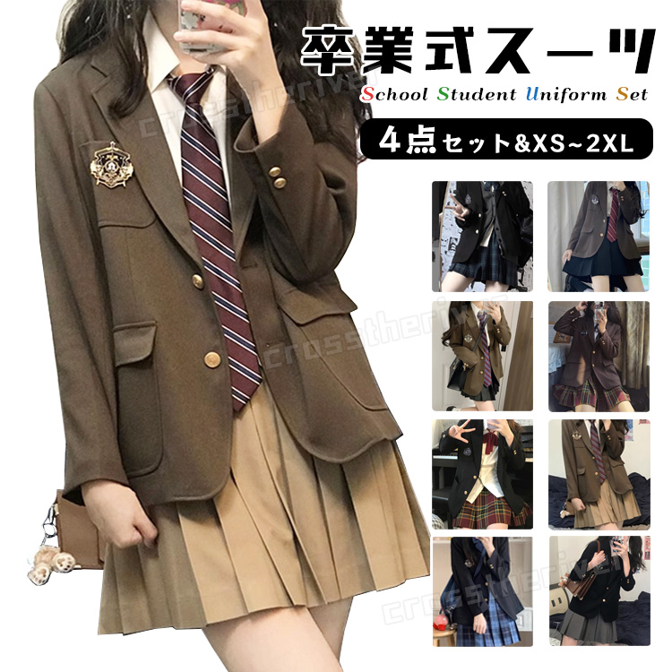 楽天市場】なんちゃって制服 セーラー服 セーラー襟 セット 女子高生 卒業式 韓国 制服 上下セット 長袖 リボン 春 花見 入学式 ブラウス  スカート スーツ プリーツスカート レディース フォーマル 卒服 ピアノ発表会 女子制服 お受験 撮影 JK コスプレ 上下セット ...