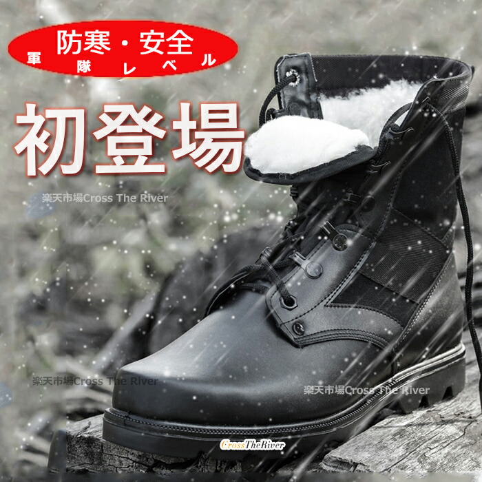 【楽天市場】スノーブーツ ロング メンズ 滑らない 防水 冬靴 メンズ 雪 北海道 防滑 スノーブーツ レディース 滑らない 北海道 ロング