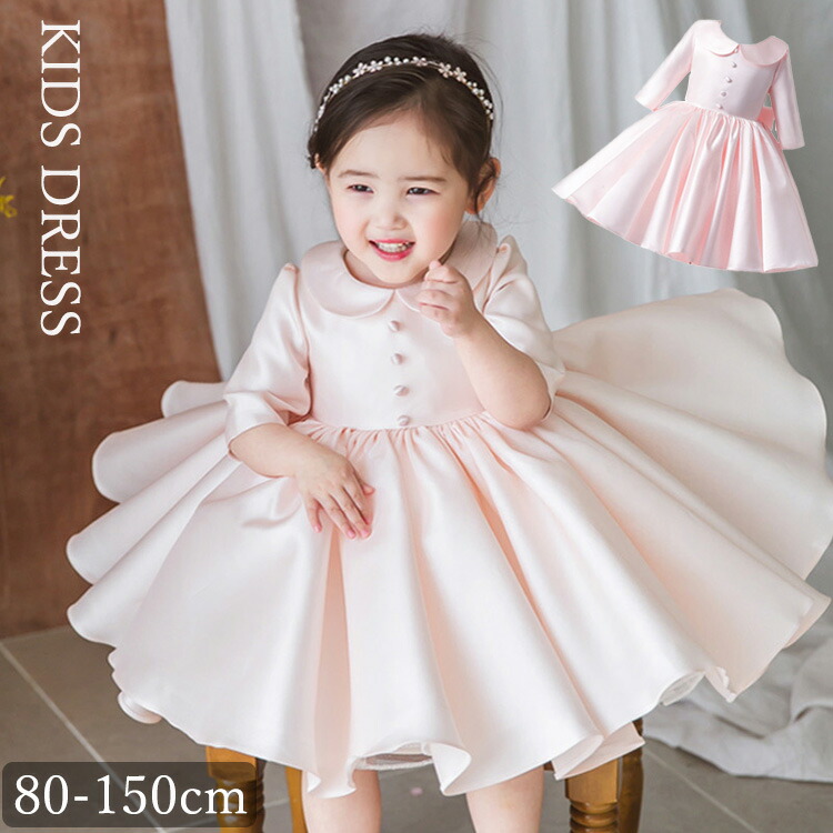 楽天市場】リングガール ドレス ベビードレス 結婚式 リングガール