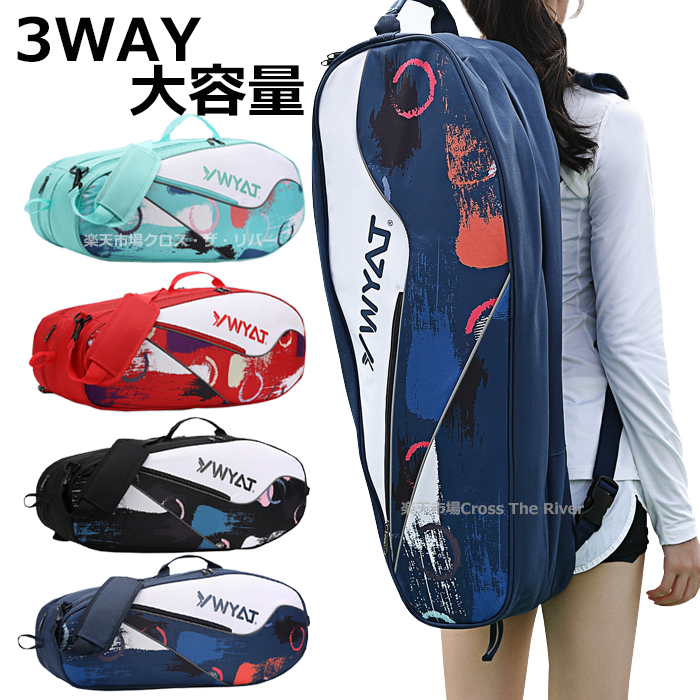 [Webber] FMAFNLY バドミントンラケットバッグ テニス リュック Amazon | FMAFNLY バドミントンラケットバッグ テニス リュック