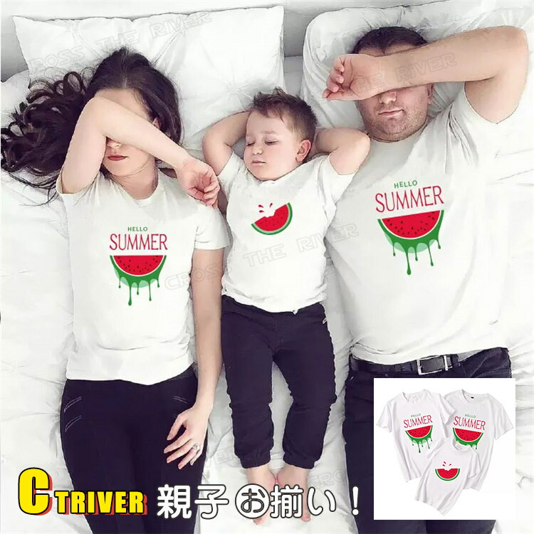 familiar ロンパース　Tシャツ　お揃いコーデ　兄妹 familiar ロンパース Tシャツ お揃いコーデ 兄妹