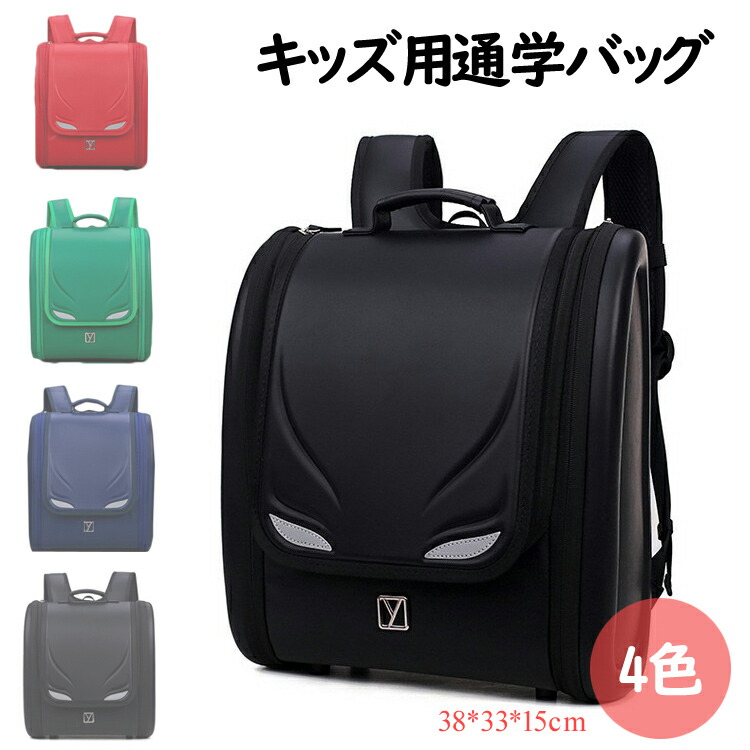 【楽天市場】ランドセル スクールバッグ 軽量 男の子 キッズ リュック かっこいい 女の子 キッズリュッ クサック ランドセル/レッスンバッグ