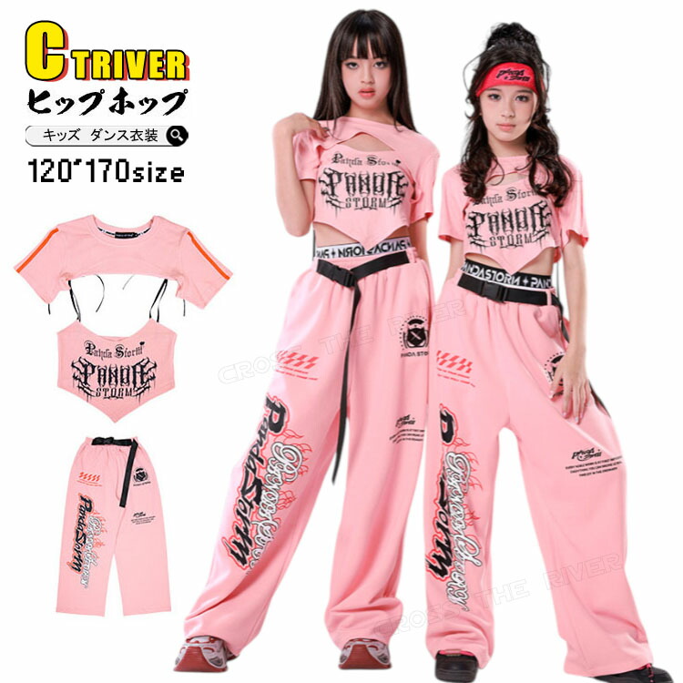楽天市場】白 ピンク キッズ ダンス衣装 セットアップ へそ出し