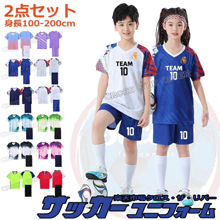 Amazon.co.jp: [HOUJOPHY] ファン・ダイク ユニフォーム