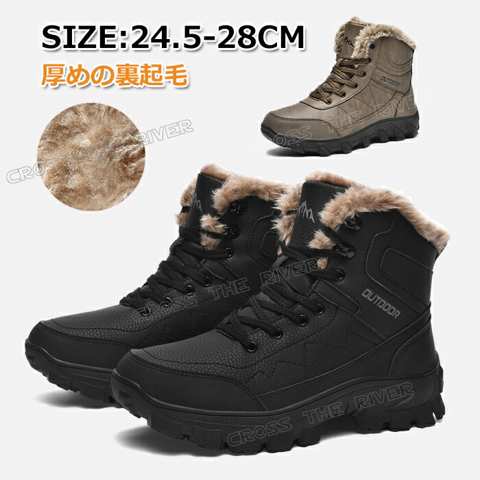 【楽天市場】防滑 冬靴 メンズ 北海道 滑らない 雪 防水 スノーブーツ メンズ 滑らない ブーツ スノーシューズ 雪 メンズ スノーブーツ