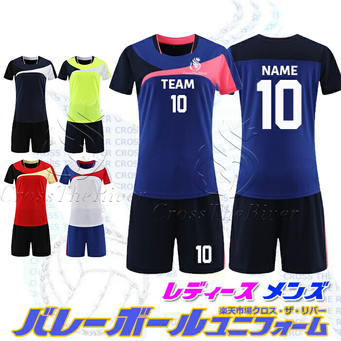 バレーボールユニフォーム  上×10枚  短パン×8枚 楽天市場】デサント バレーボール 練習着 ショート パンツ