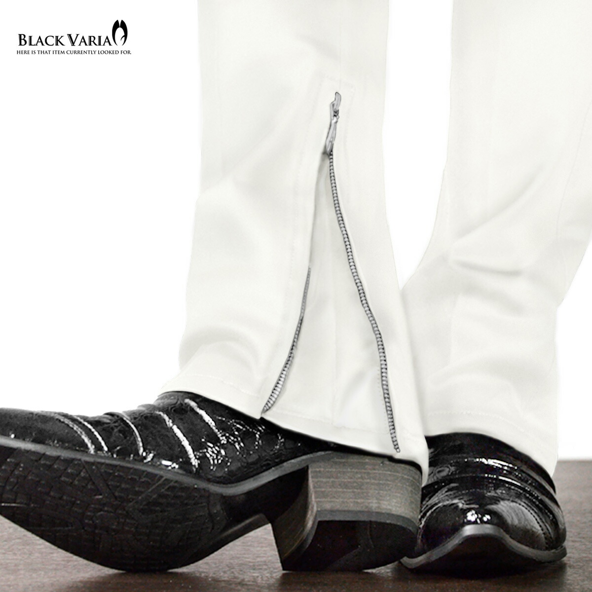 BLACK VARIA ブラックバリア blackvaria パンツ ブーツカット 裾 zip ジップ スリム ストレッチ 無地 メンズ mens ファッション おしゃれ(ホワイト白) 933058｜BLACK VARIA／ブラックバリア