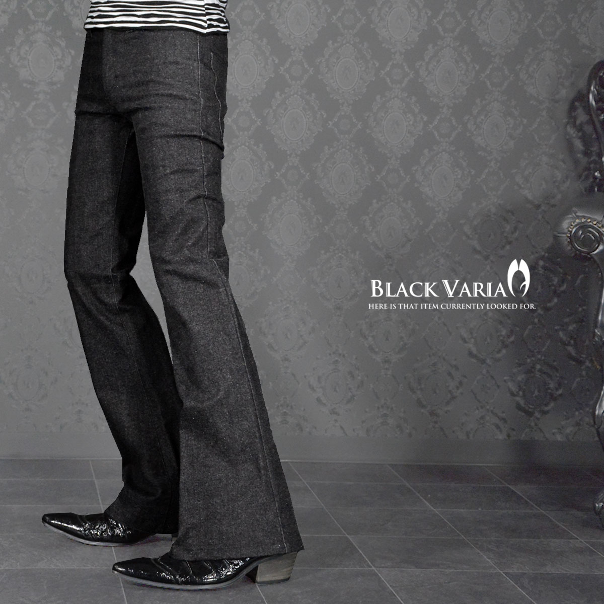 【楽天市場】ベルボトム ブーツカット フレア デニム ジーパン ストレッチ ボトムス パンツ メンズ mens ファッション（ブラック黒