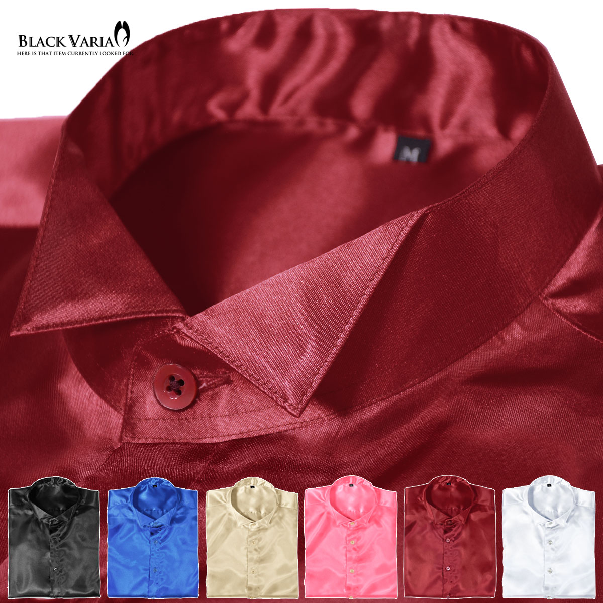 楽天市場 サテンシャツ ウィングカラー 光沢 サテン ステージ衣装 ユニフォーム 発表会 ドレスシャツ メンズ 日本製 Mens ワイン赤 1618 Black Varia ブラックバリア
