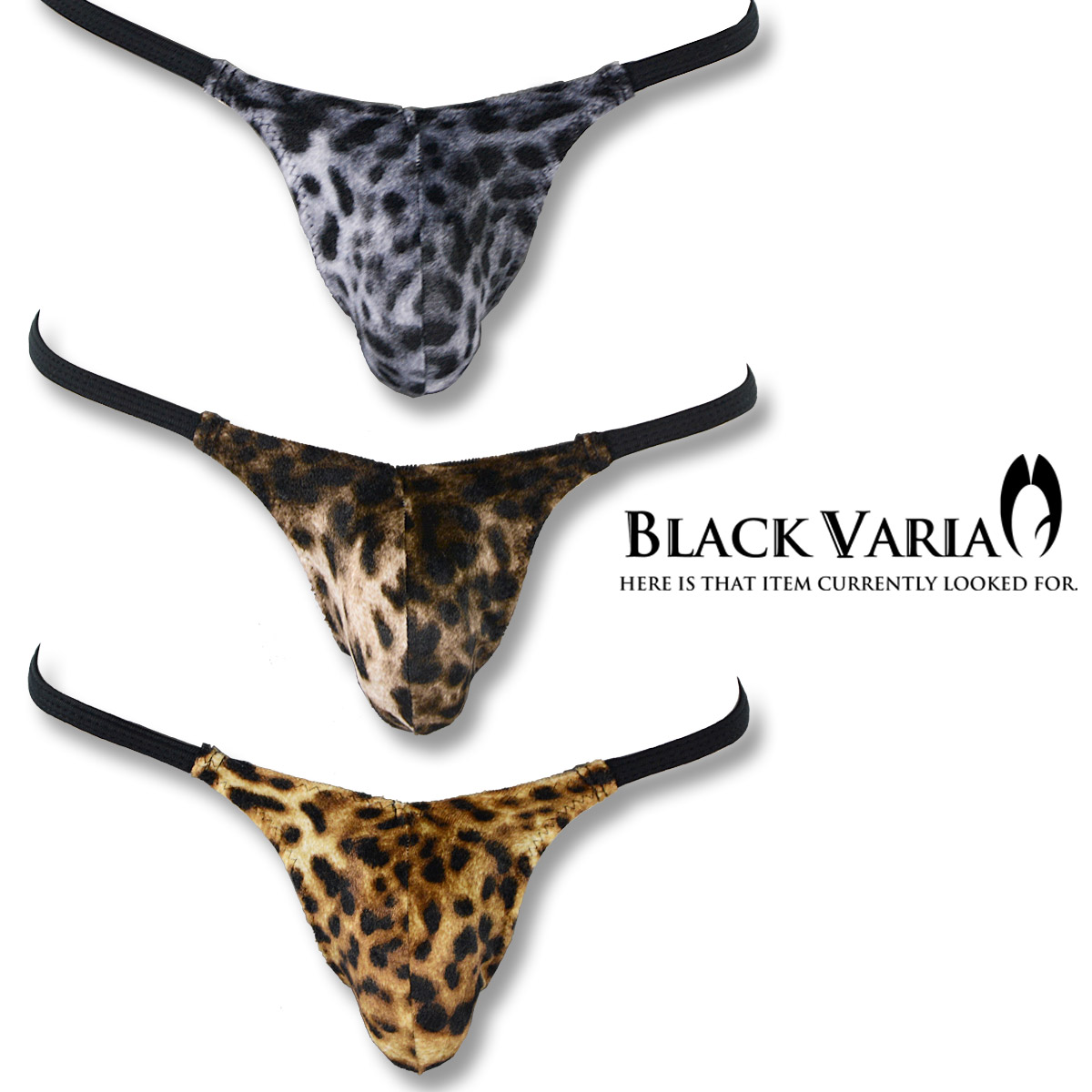 楽天市場 ビキニパンツ ヒョウ柄 豹 Gストリング Tバック メンズ 日本製 レオパード ローライズ マイクロビキニ 下着 Mens グレー灰 Vuw006 Black Varia ブラックバリア