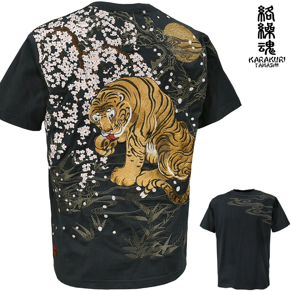 楽天市場】赤虎刺繍半袖Tシャツ 絡繰魂 232016 和柄 和風 トラ