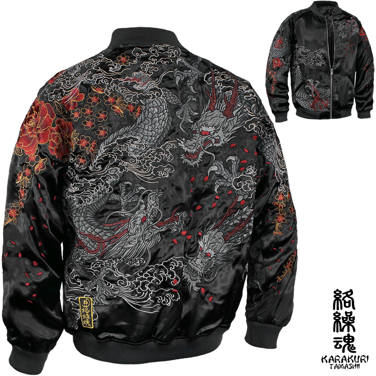 ✦新品✦ 絡繰魂 粋 四神 リバーシブルスカジャン 朱雀 白虎 黒×銀 Mサイズ ✦新品✦ 絡繰魂 粋 四神 リバーシブルスカジャン 朱雀 白虎 黒