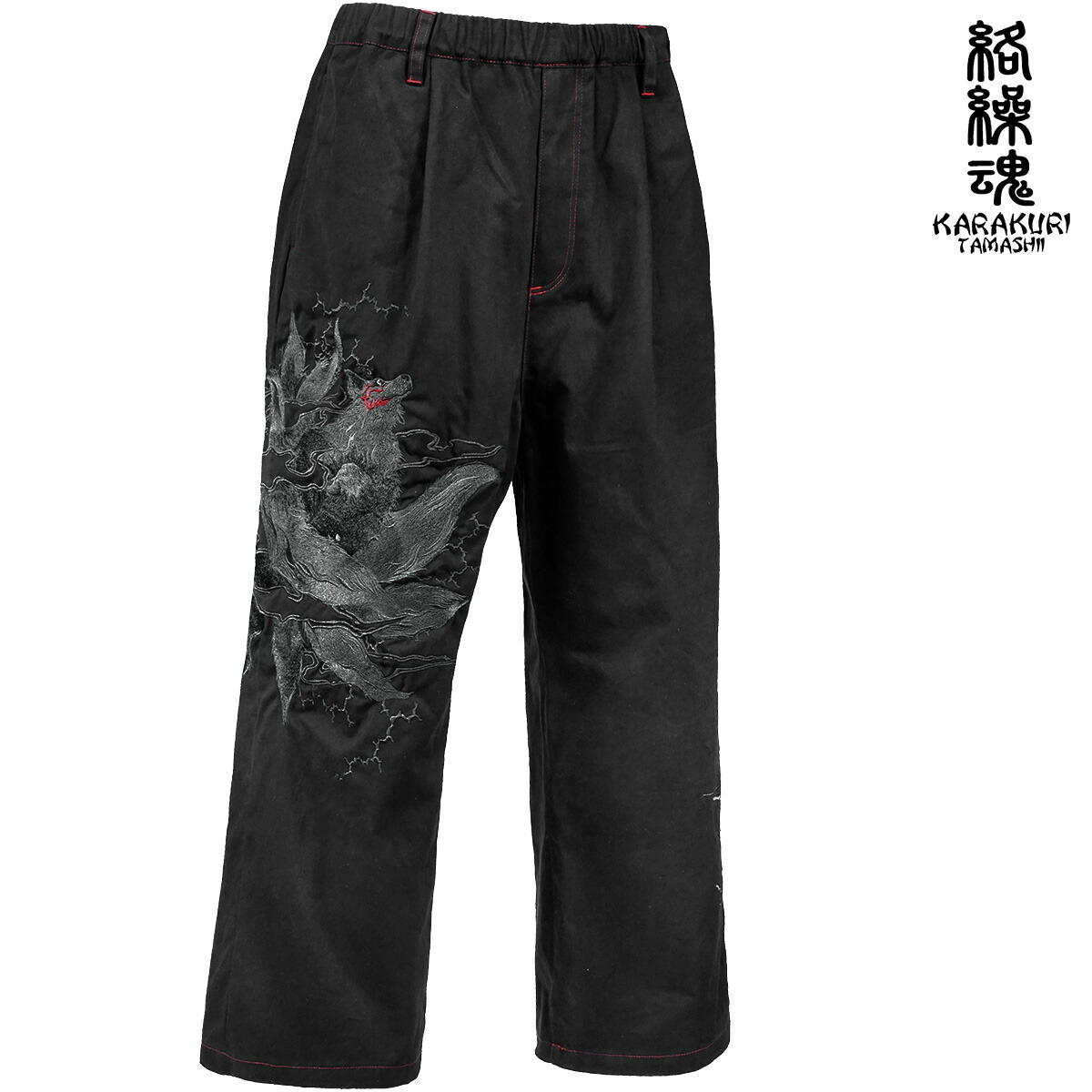 楽天市場】絡繰魂 漆 ワイドパンツ 獅子 mens 和柄 総刺繍