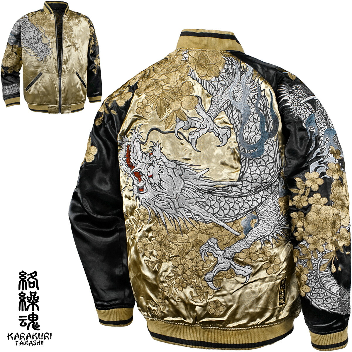 激レア　カンサイマン　スカジャン　横須賀　ブラック　龍　日本製　y2k M 激レア カンサイマン スカジャン 横須賀 ブラック 龍 日本製 y2k