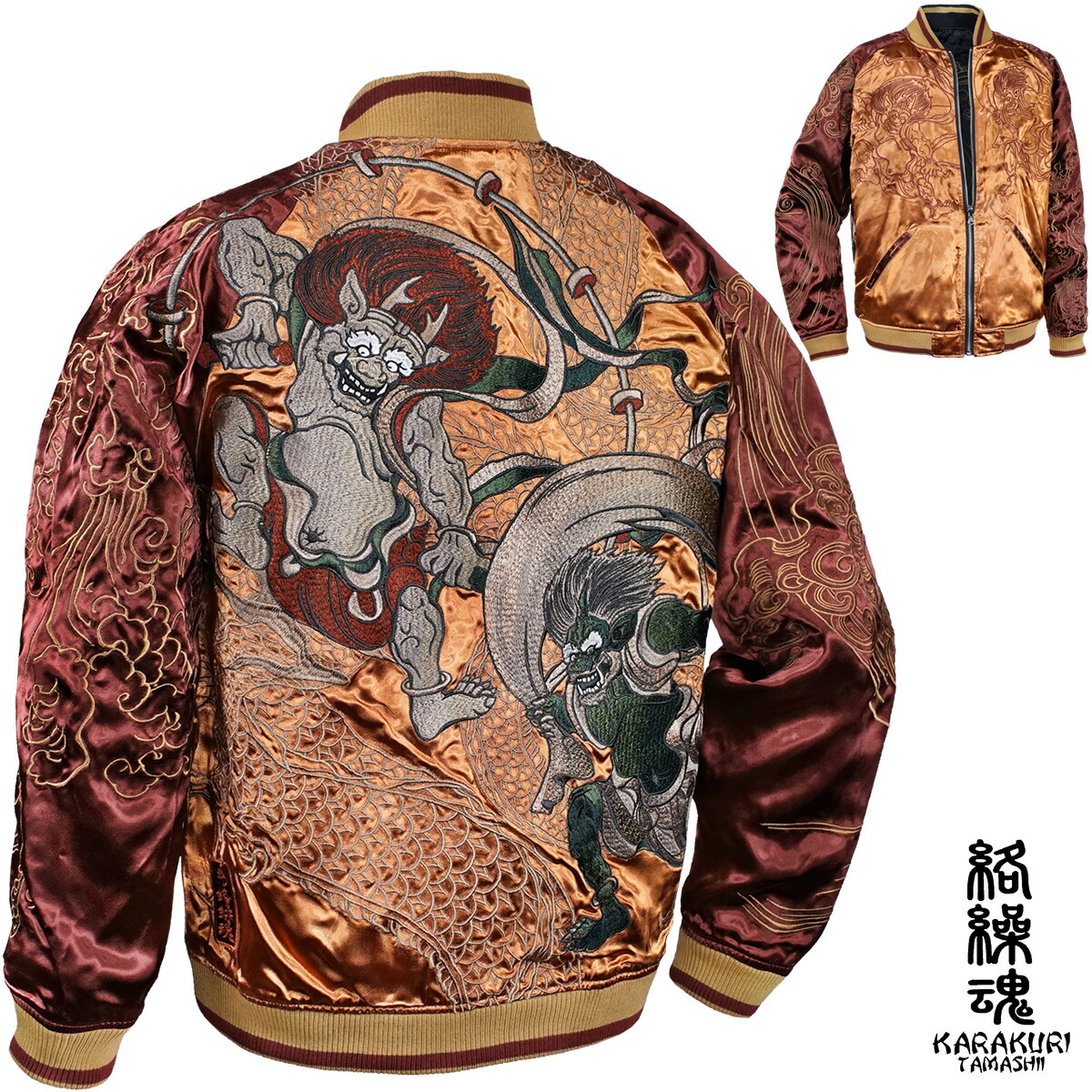 t*k様 極美品✨絡繰魂 粋　スカジャン　リバーシブル　百獣の王　豪華刺繍　獅子 Amazon | (カラクリタマシイ)絡繰魂 粋 百獣の王君臨リバーシブル