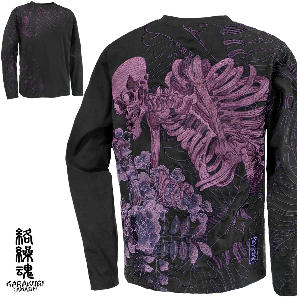 楽天市場】からくり魂 絡繰魂 粋 クルーネック 長袖Tシャツ がしゃ