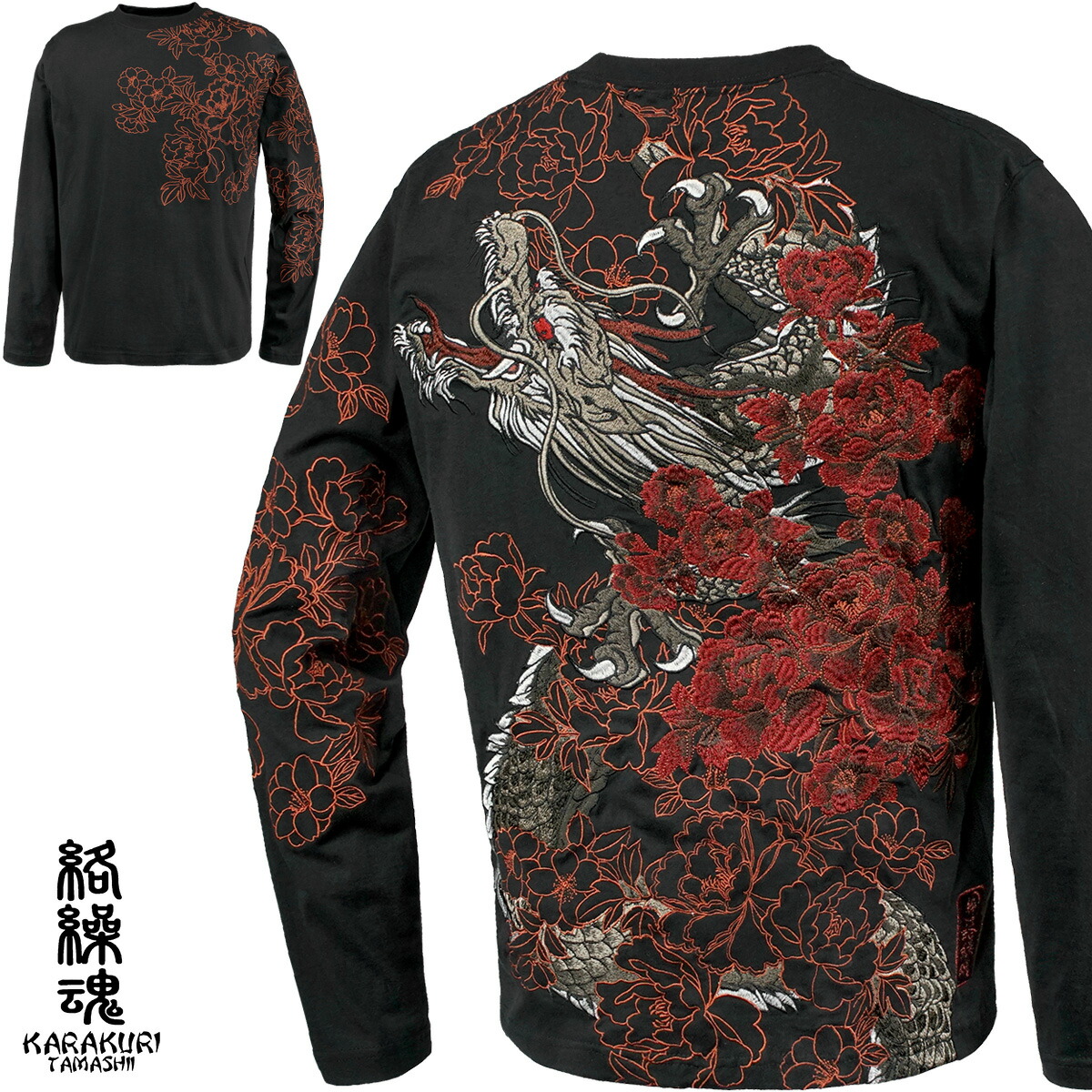 楽天市場】からくり魂 絡繰魂 粋 クルーネック 長袖Tシャツ 竜
