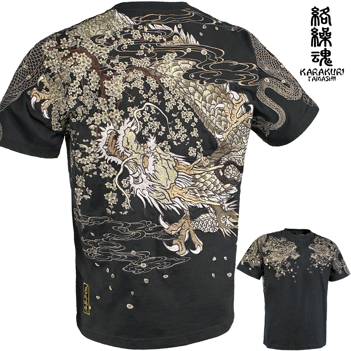 からくり魂 絡繰魂 粋 龍 桜 クルーネック 半袖Tシャツ 和柄 刺繍 メンズ レディース ユニセックス 男女兼用 mens(ブラック黒) 242050|BLACK VARIA/ブラックバリア