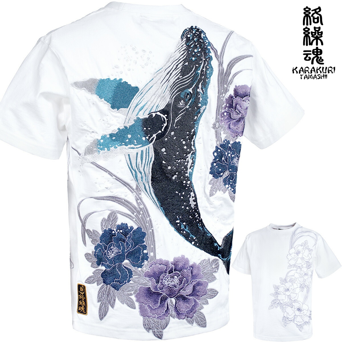 からくり魂 絡繰魂 粋 座頭鯨 クルーネック 半袖Tシャツ 和柄 刺繍 メンズ レディース ユニセックス 男女兼用 mens(ホワイト白) 242052｜BLACK VARIA／ブラックバリア