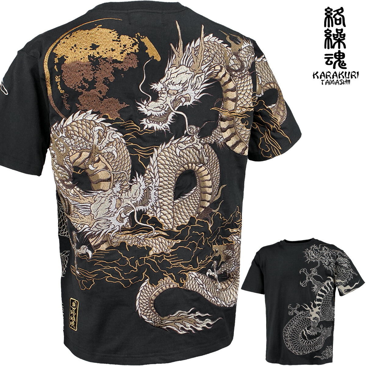 スカジャン、今も一般受けあるの？ Tシャツ・カットソー-メンズファッション-トップス