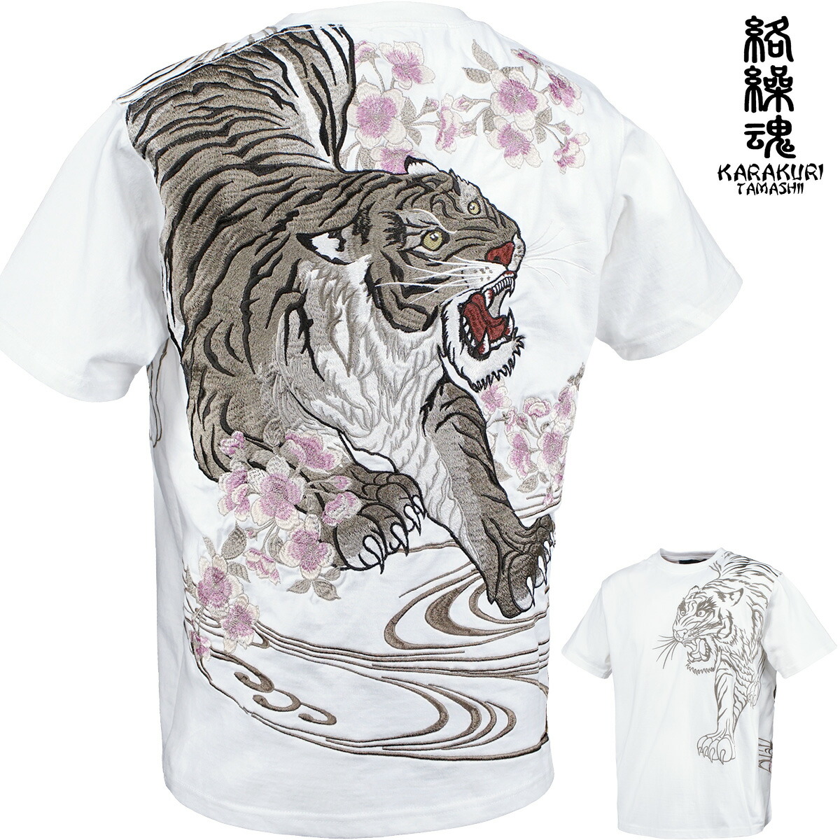 楽天市場】からくり魂 絡繰魂 粋 クルーネック Tシャツ 虎 龍 和