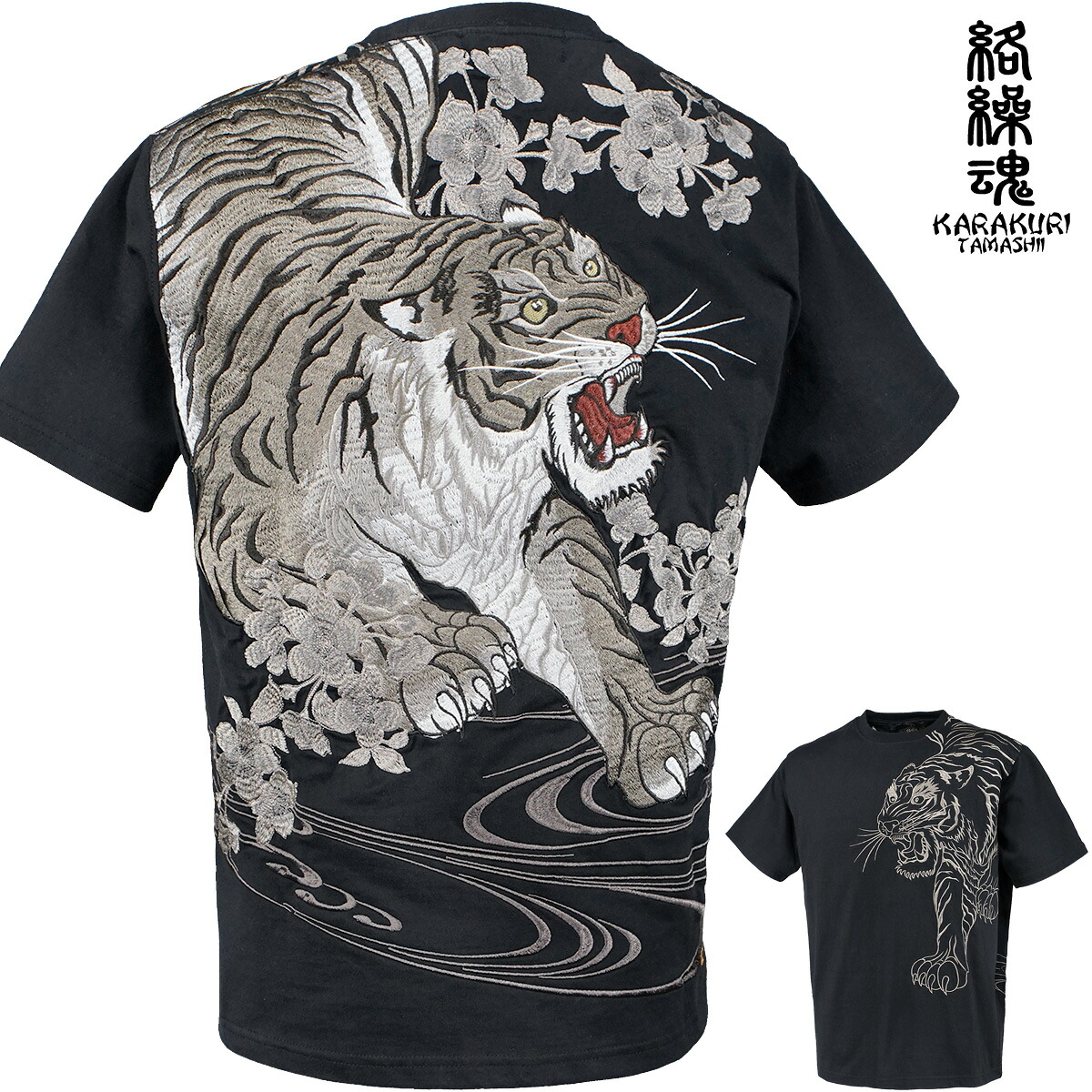 からくり魂 絡繰魂 粋 信長の虎 クルーネック 半袖Tシャツ 和柄 刺繍 メンズ レディース ユニセックス 男女兼用 mens(ブラック黒) 242063｜BLACK VARIA／ブラックバリア 11,175円