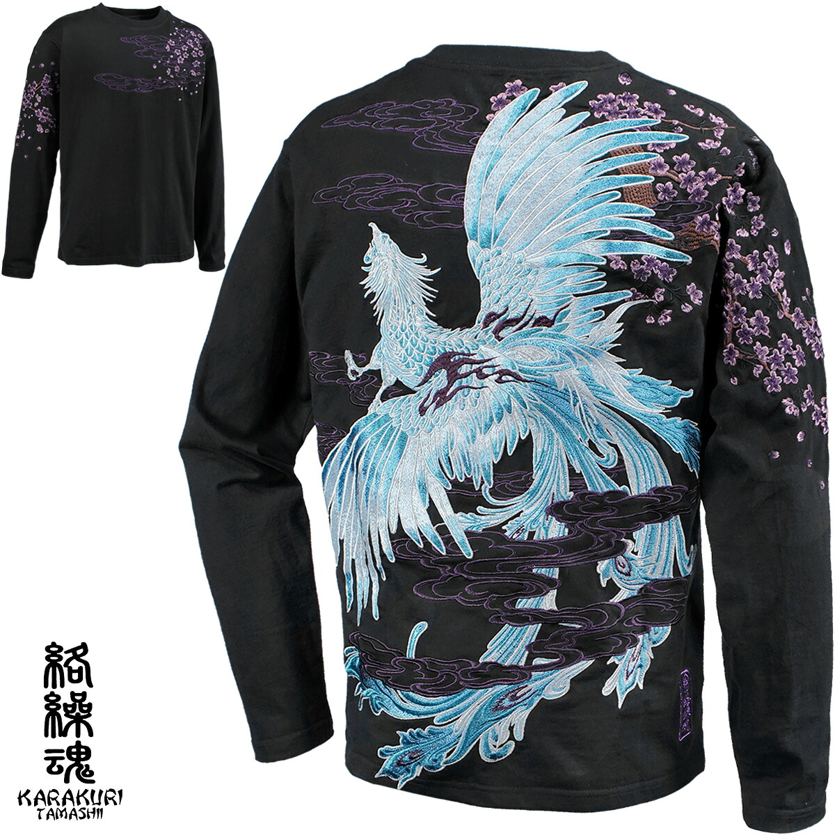からくり魂 絡繰魂 粋 クルーネック 長袖Tシャツ 鳳凰 和柄 刺繍 メンズ レディース ユニセックス 男女兼用 ロンT mens(ブラック黒) 243092｜BLACK VARIA／ブラックバリア