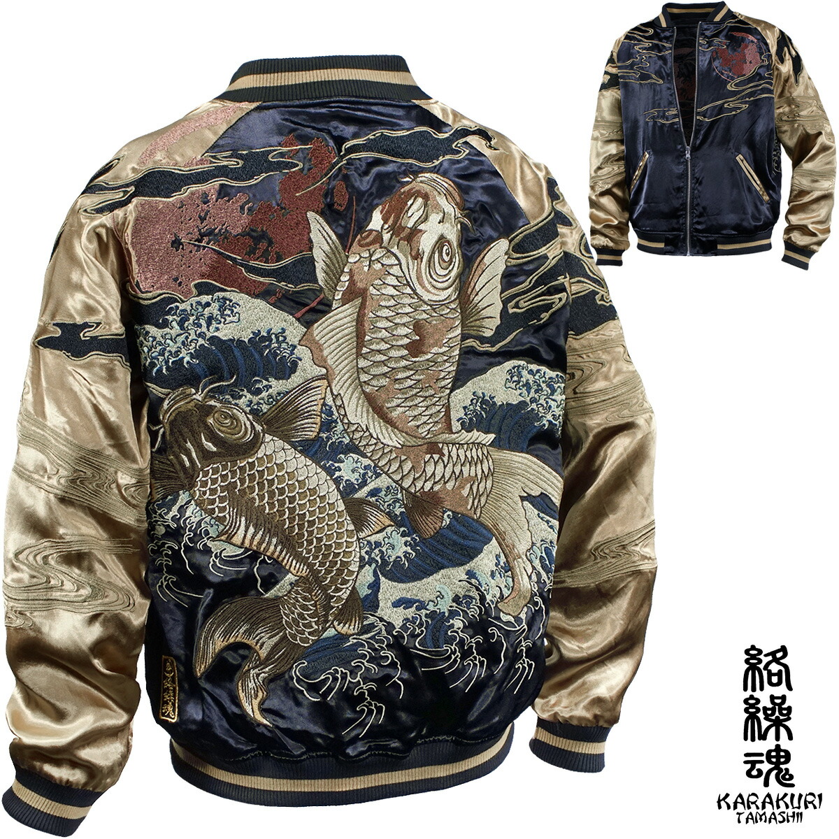 楽天市場】絡繰魂 和柄 鯉牡丹刺繍 スカジャン カラクリ魂 KARAKURI