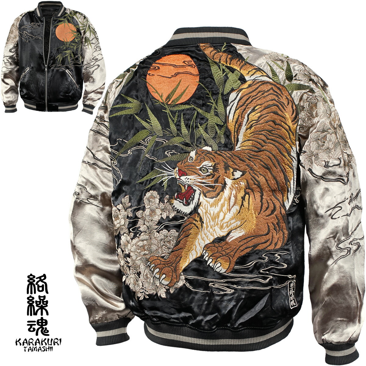 絡繰魂　ドラゴンボール　コラボ　スカジャン　亀仙流　刺繍　リバーシブル 絡繰魂 ドラゴンボール コラボ スカジャン 亀仙流 刺繍