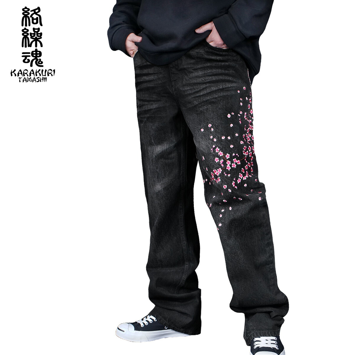 楽天市場】【中古】絡繰魂 からくりだましい 四神刺繍 和柄