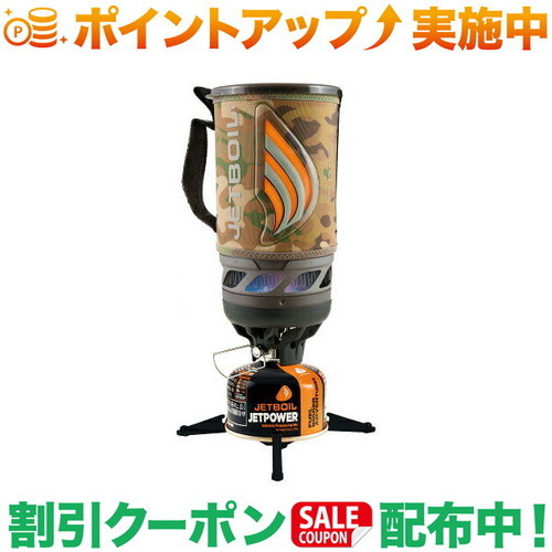 楽天市場】クーポン配布中☆(ジェットボイル)JETBOIL フラッシュ