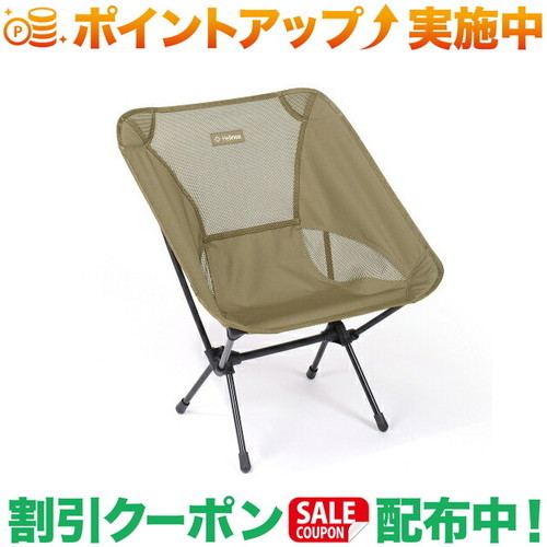 楽天市場】クーポン配布中☆(ヘリノックス)Helinox チェアゼロ (GY
