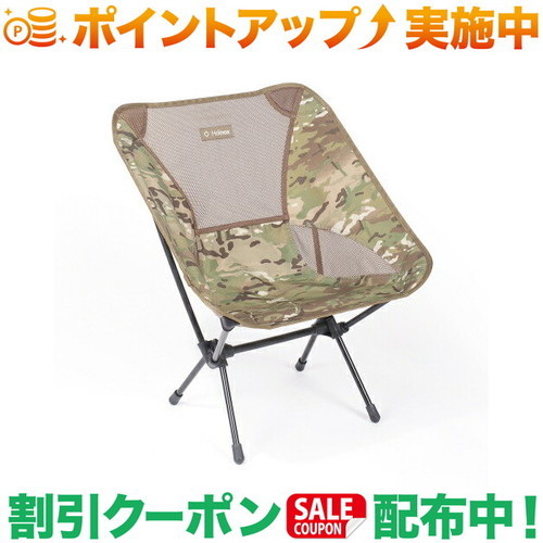 楽天市場】【セール】Helinox ヘリノックス チェアワン カモ