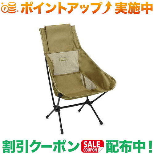 ☆送料無料 ヘリノックス Helinox チェアツー ナイ CTN/B 1245 楽天市場】クーポン配布中☆(ヘリノックス)Helinox チェアツー