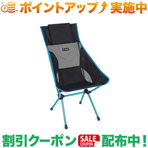 ヘリノックス　サンセットチェア　BK Tac. サンセットチェア / ブラック | タクティカルサプライ | Helinox