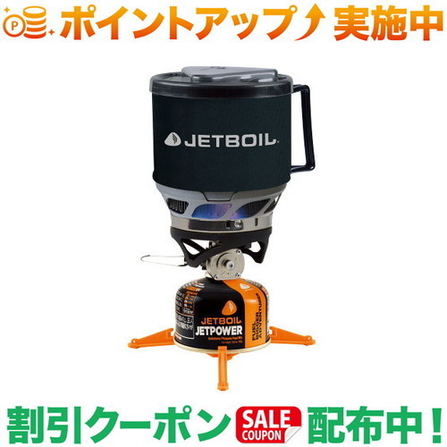 【新品未使用】ジェットボイル　ミニモ　カーボンロゴ 楽天市場】クーポン配布中☆(ジェットボイル)JETBOIL ミニモ