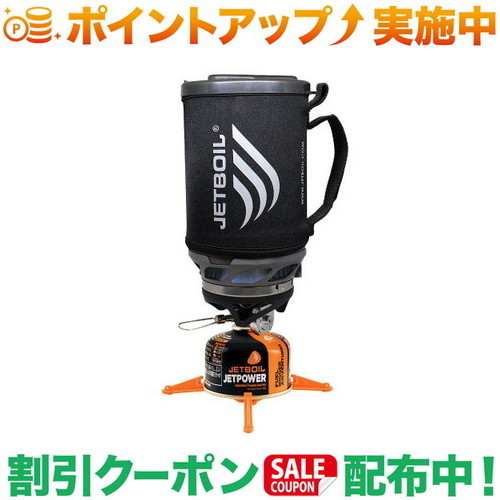 楽天市場】クーポン配布中☆(ジェットボイル)JETBOIL SUMO