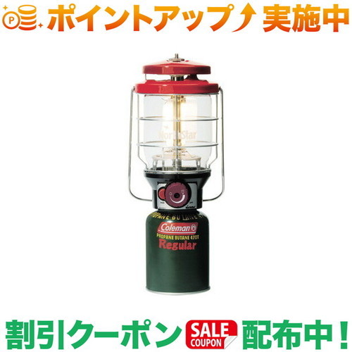 引き換え証離れ離れ中★(電話を掛けるマン)Coleman 2500ノーススターLP屁っ放り提燈(赤いこと) ライト・ランタン-ランタン・オイルランプ
