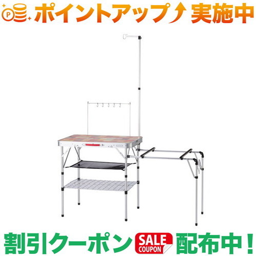 クーポン配布中★(コールマン)Coleman オールインワンキッチンテーブル
