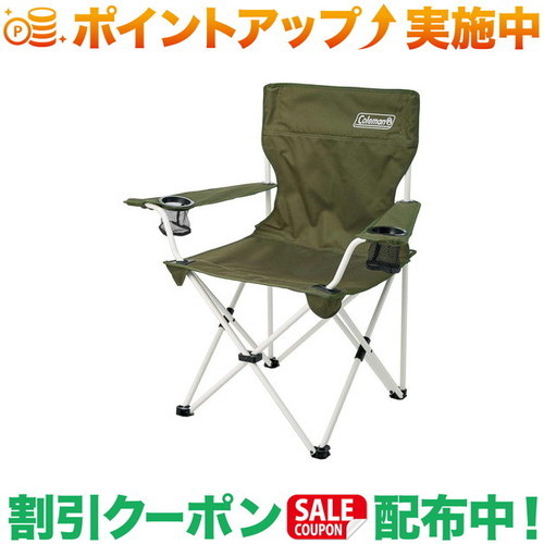 コールマンリゾートチェア オリーブ 2脚セット 2000033560 リゾートチェア （オリーブ）の通販｜キャンプ用品のコールマン